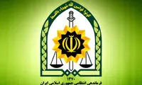 اطلاعیه فوری فراجا در خصوص طرح نور۲