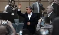 تصویر پوستر کلاس آنلاین احمدی‌نژاد منتشر شد