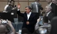 تصویر پوستر کلاس آنلاین احمدی‌نژاد منتشر شد