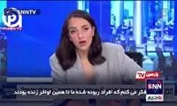 فریادها و اشک‌های مجری عصبانی اسرائیل