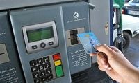 حذف کارت سوخت از امروز استارت خورد