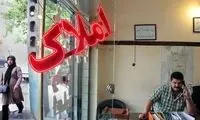 خانه‌دار شدن در تهران از رویا تبدیل به محال شد!