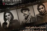 «افعی تهران» به جشنواره شانگهای راه یافت