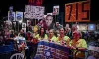 اعتراضات هزاران نفر در قدس اشغالی علیه نتانیاهو