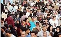 رکورد تاریخی کاهش جمعیت ایران ثبت شد