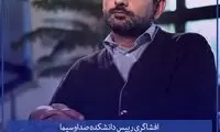 افشاگری جنجالی درباره منشی وزیر نفت