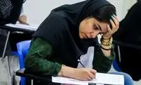 نتایج نهایی آزمون کارشناسی ارشد ۱۴۰۴ اعلام شد