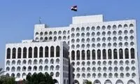 عراق اقدام ایران را محکوم کرد