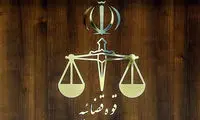 واکنش قوه‌قضائیه به ادعای احضار چند سینماگر
