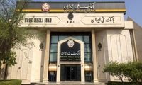 اعلام اسامی بدهکاران بزرگ بانک ملی ایران
