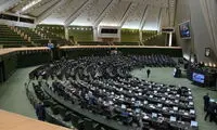 مهر تایید مجلس بر عملکرد وزارت نفت 