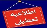 این استان پنجشنبه‌ها تعطیل شد