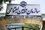 اطلاعیه جدید تامین اجتماعی درباره بازنشستگان