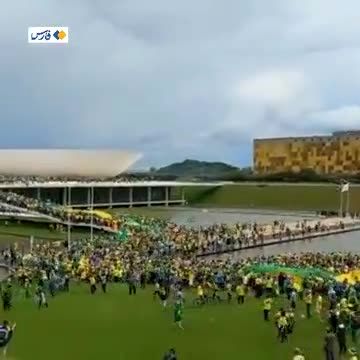 حمله طرفداران ترامپِ برزیل به کاخ ریاست‌جمهوری