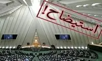 سرانجام افزایش حقوق بازنشستگان چه می‌شود؟