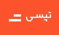 اگر از تپسی متضرر شدیم، می‌توانیم خسارت بگیریم؟