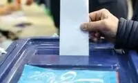 پیش‌بینی یواش روزنامه اصولگرا از میزان مشارکت انتخاباتی