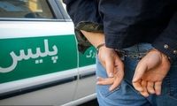 بازداشت قاتل خواهر همسر موقت در گیشا