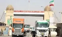 عراق، واردات این کالاهای ایرانی را آزاد کرد