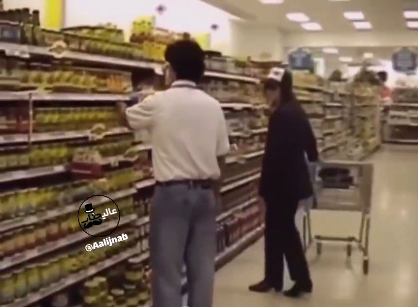 بستن درهای یک سوپرمارکت به خاطر مایکل جکسون
