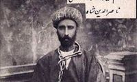 عکسی از مراسم اعدام قاتل ناصرالدین‌شاه