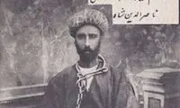 عکسی از مراسم اعدام قاتل ناصرالدین‌شاه