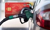 سقف برداشت از کارت سوخت افزایش یافت