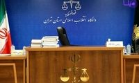 واکنش فرزند قاضی ترور شده به برخی شایعات