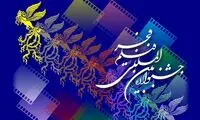 حضور ده‌نمکی، حاتمی‌کیا و افخمی در فجر قطعی شد