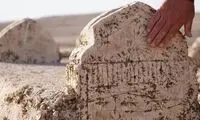 پدیدار شدن روستای تاریخی ایزدی‌ها پس از ۴۰سال