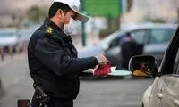 رانندگان متخلف تهرانی نقره‌داغ شدند
