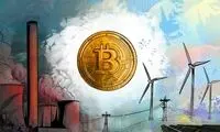استخراج هر بیت‌کوین چقدر کربن تولید می‌کند؟
