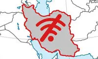 دو استان ایران درگیر اختلال اینترنت شدند
