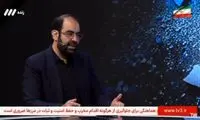 صداوسیما: ایران پیشنهاد آتش‌بس ترامپ را رد کرد