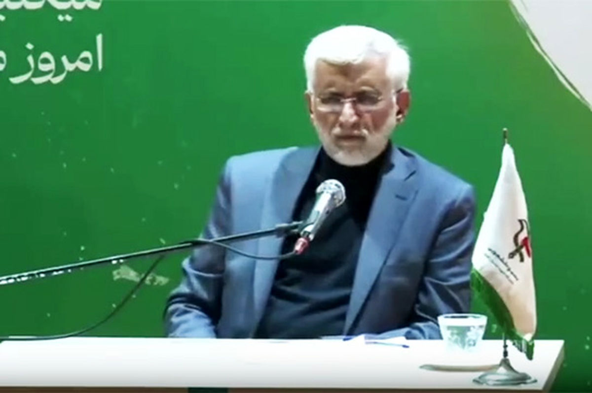 پاسخ جلیلی به کنایه ۱۱ سال زنبیل‌ گذاشتن برای ریاست جمهوری