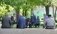 جزئیات وام ۲۰میلیون تومانیِ بازنشستگان بدون نیاز به ضامن