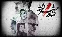 ویدیویی از خودکشی زن زندانی محکوم به اعدام
