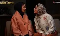 بازیگر قهوه پدری: صدایم را با مرد اشتباه گرفتند
