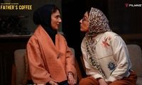 بازیگر قهوه پدری: صدایم را با مرد اشتباه گرفتند