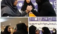 قابی جذاب از اردوی مچ‌اندازی زنان ایرانی