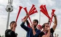ورود بوق و شیپور در دربی ممنوع شد!