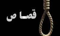 آخرین حرف‌های این قاتل را بشنوید!