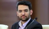 واکنش آذری‌جهرمی به مذاکرات ایران و آمریکا 