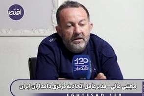 گوشت وارداتی که از عراق مرجوع شد، وارد رشت شد!