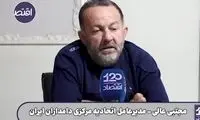 گوشت وارداتی که از عراق مرجوع شد، وارد رشت شد!