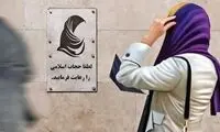 خط و نشان نماینده حامی طرح حجاب برای دولت