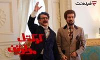 اکران آنلاین «کوکتل مولوتف» به فیلم‌نت رسید