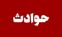 آتش‌سوزی مرگبار یک واحد مسکونی در تهران