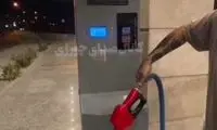از عابربانک آب در ایران رونمایی شد