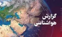 هشدار افت شدید دما تا ۱۵ درجه و بارش برف 